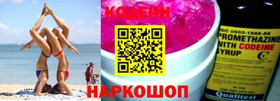 трава Нарткала
