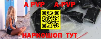 трава Нарткала