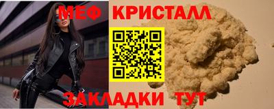 прущий лед Нальчик