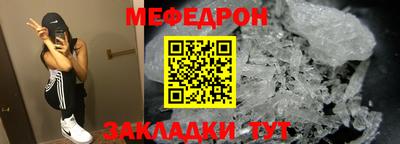 jwh Наро-Фоминск