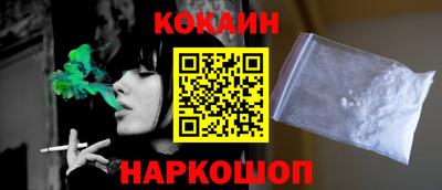 трава Нарткала