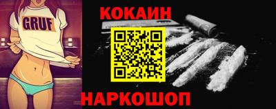 трава Нарткала