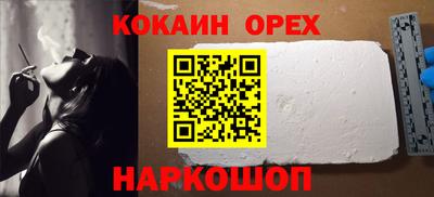 jwh Наро-Фоминск