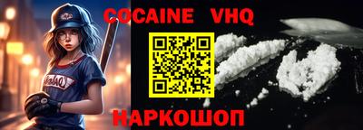 jwh Наро-Фоминск