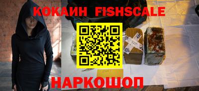 jwh Наро-Фоминск