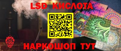 трава Нарткала