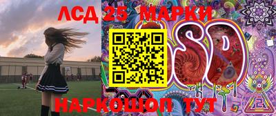 прущий лед Нальчик