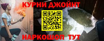 трава Нарткала