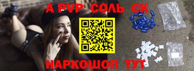 трава Нарткала