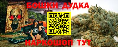 трава Нарткала