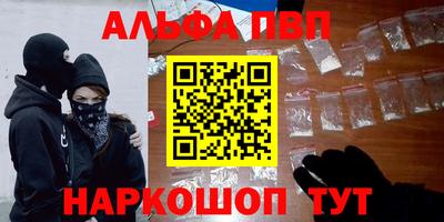 прущий лед Нальчик
