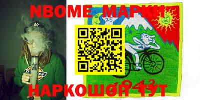 прущий лед Нальчик