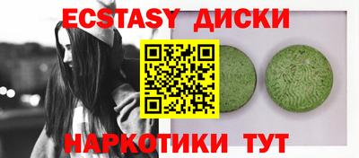прущий лед Нальчик