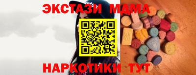 jwh Наро-Фоминск