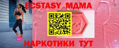 прущий лед Нальчик