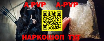 трава Нарткала