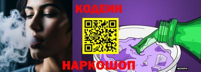 трава Нарткала