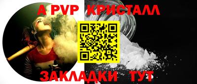трава Нарткала