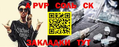 прущий лед Нальчик