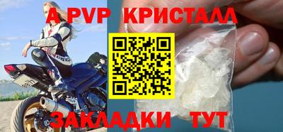 прущий лед Нальчик
