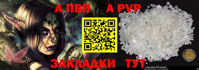 трава Нарткала