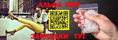 прущий лед Нальчик