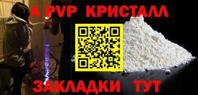 трава Нарткала