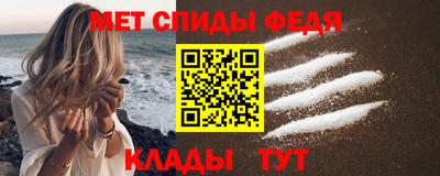прущий лед Нальчик