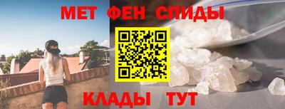 прущий лед Нальчик
