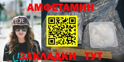 прущий лед Нальчик