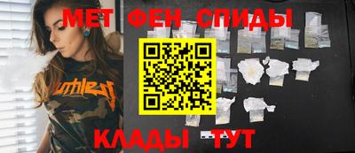 jwh Наро-Фоминск