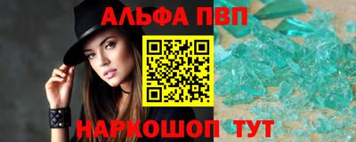 прущий лед Нальчик
