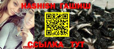 прущий лед Нальчик