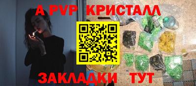 jwh Наро-Фоминск