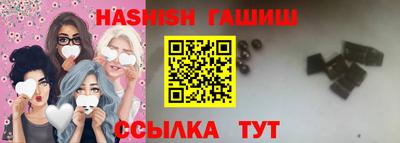 трава Нарткала