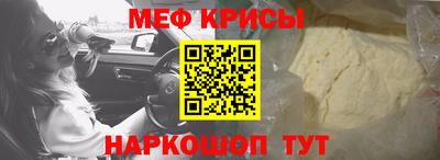 прущий лед Нальчик