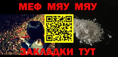 jwh Наро-Фоминск