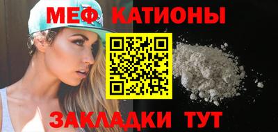 прущий лед Нальчик