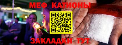 трава Нарткала