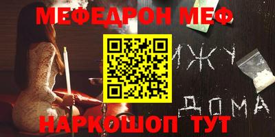 jwh Наро-Фоминск