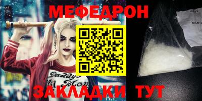 jwh Наро-Фоминск