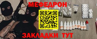 трава Нарткала