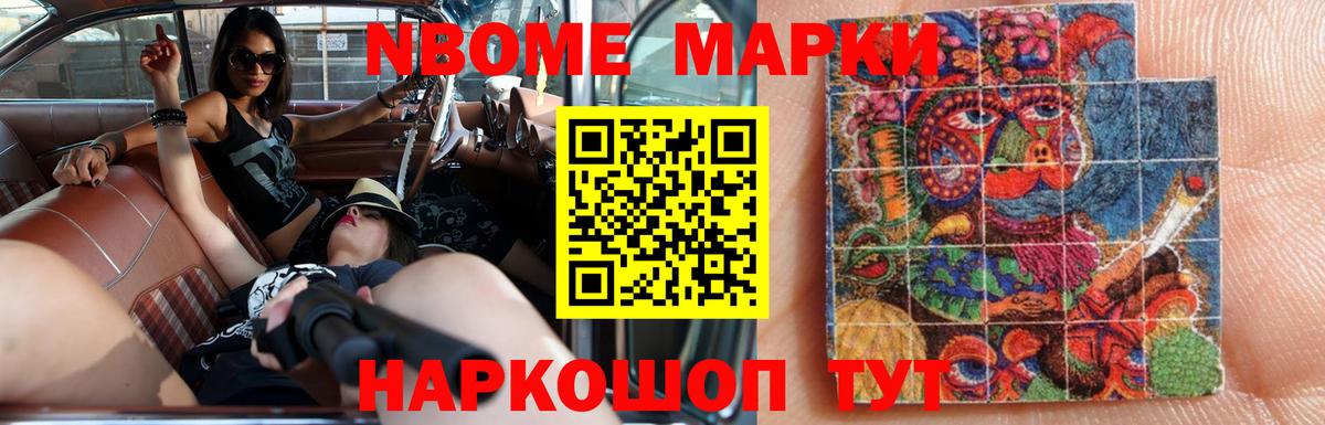 ЛСД экстази ecstasy Электрогорск