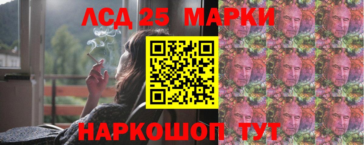 Лсд 25 экстази ecstasy  Вход с VPN  LSD-25 экстази  ЛСД экстази кислота  Электрогорск 