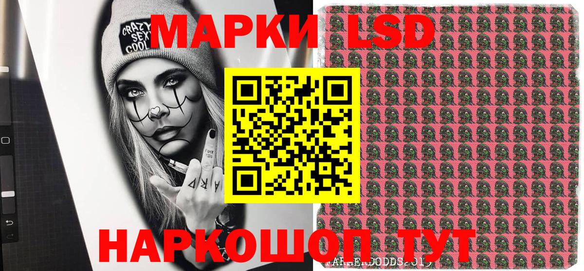 Марки NBOMe 1,8мг  Вход с VPN  Электрогорск  Марки NBOMe 1,8мг 