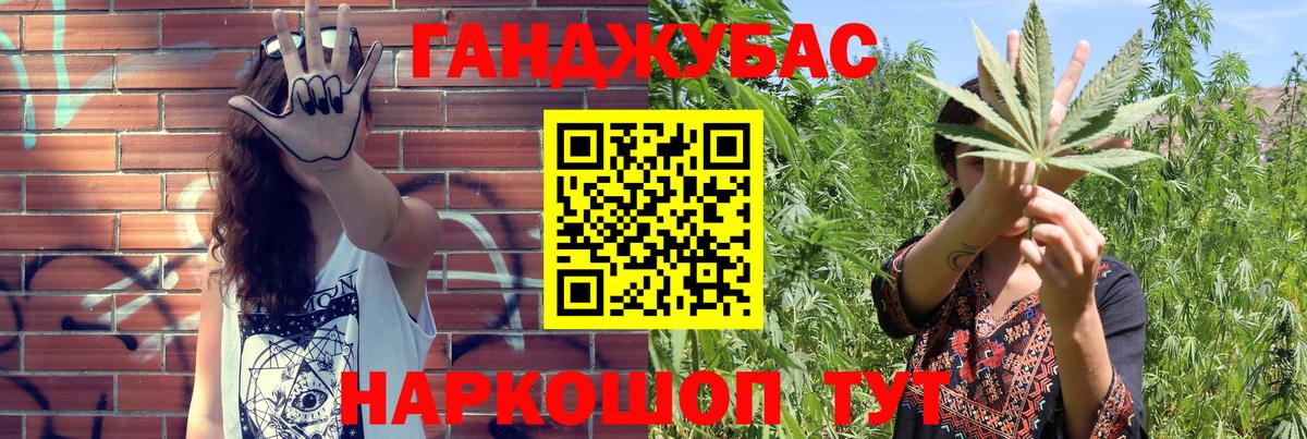 Шишки марихуана планчик  Вход с VPN  Конопля OG Kush  Марихуана конопля  Электрогорск 